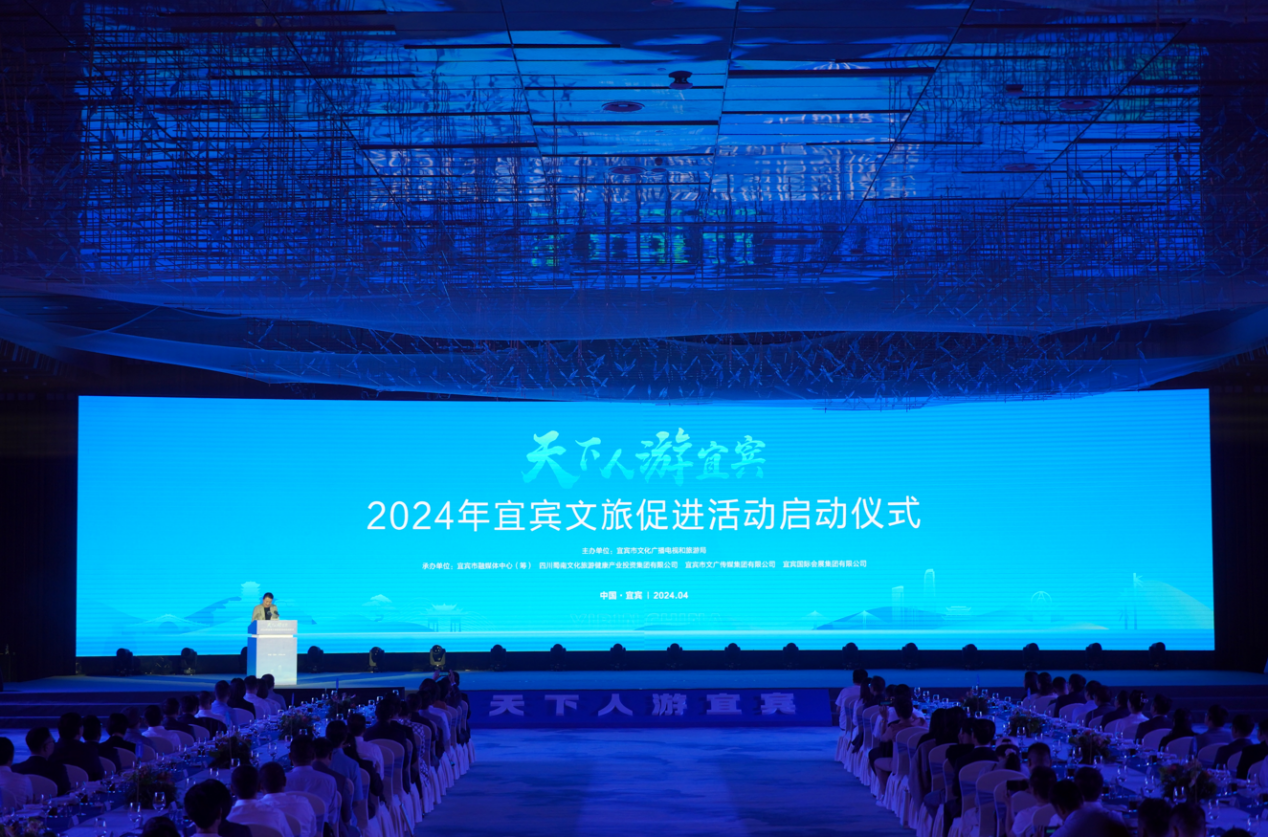 互利共赢 实现高质量发展 中汽四方和宜宾会展集团签订战略合作协议_北京中汽四方会展有限公司