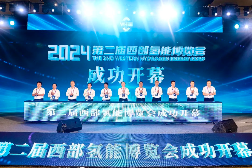 第二届西部氢能博览会在榆林开幕 签约27个项目总投资120.1亿元_北京中汽四方会展有限公司