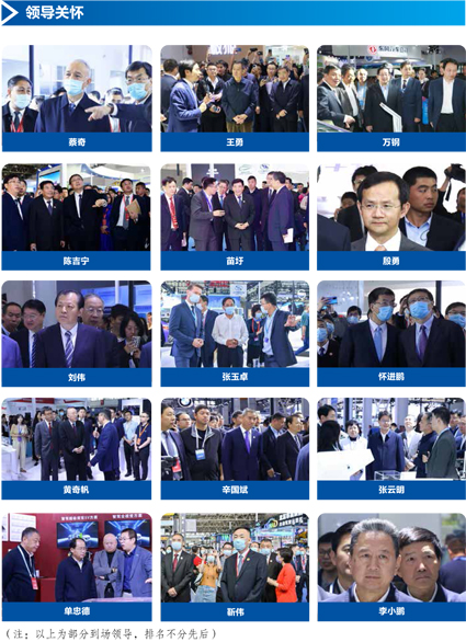 WICV2025 北京展展会邀请简版 - 普清版 - 20250331-9.jpg