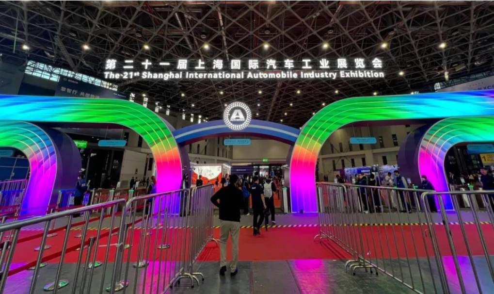 “拥抱创新 共赢未来” 第二十一届上海国际汽车工业展览会4月23日至5月2日精彩亮相_北京中汽四方会展有限公司