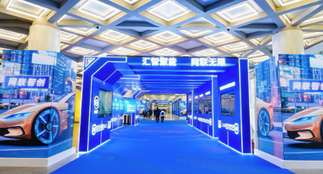 AI科技邂逅汽车浪漫,顶流荟聚北京亦庄! 2025中国国际新能源和智能网联汽车展览会今日在京开幕_北京中汽四方会展有限公司