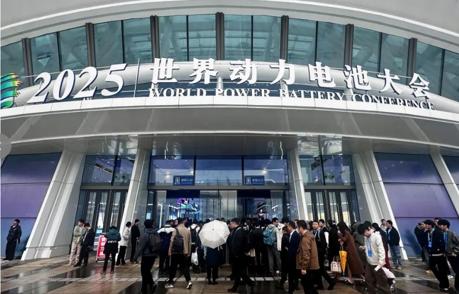 2025动力电池应用生态展览会系列盘点（一）：车企多品牌列阵参展_北京中汽四方会展有限公司