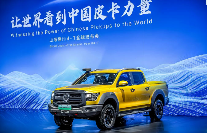 海外销量首次超越国内销量，2026中国皮卡往哪里走？_北京中汽四方会展有限公司