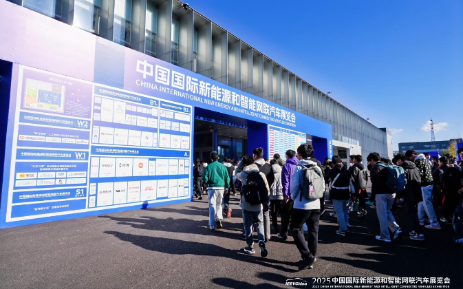 未来汽车&ldquo;卷&rdquo;起来了！2026智能网联车展定档10月，体验、挑战、消费节全都有_北京中汽四方会展有限公司