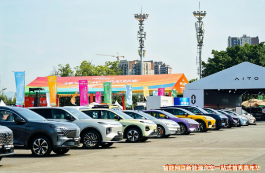 西洽会首秀即高光！&ldquo;中国汽车龙之队&rdquo;正式起航，助力中国汽车抱团出海_北京中汽四方会展有限公司