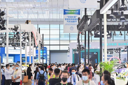电动四川 驱动世界   2022世界动力电池大会绿色低碳出行展览会 在宜宾隆重开幕_北京中汽四方会展有限公司
