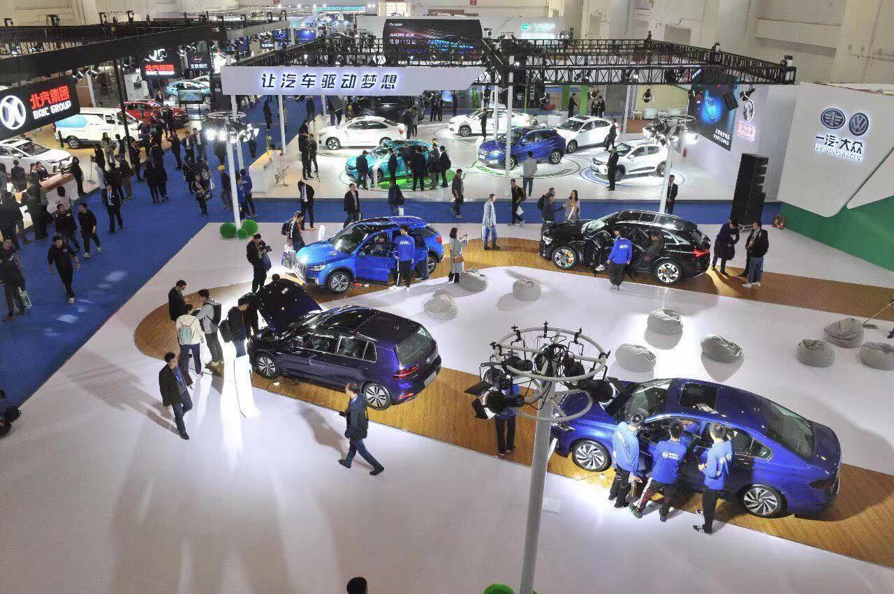 2022世界智能网联汽车大会展览会9月如期举行_北京中汽四方会展有限公司